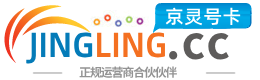 乐东172号卡网 - 全国流量卡办理 | 手机卡免费申请 | 号卡代理